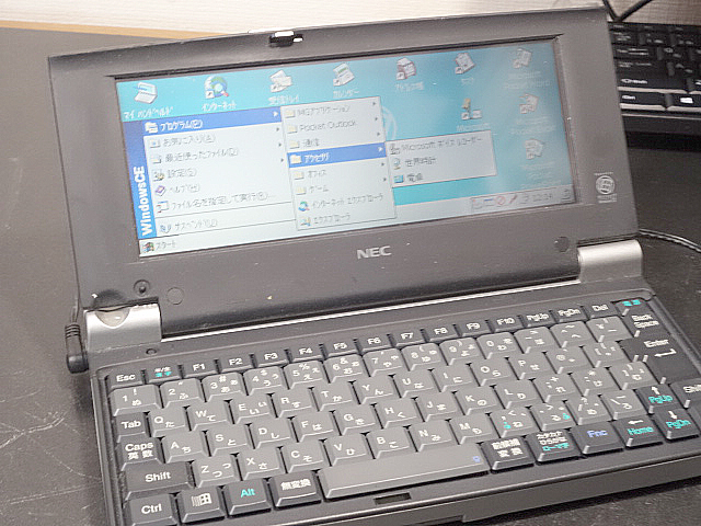 モバイルギア2 (NEC) 1998年 | 古いハードに囲まれて since2011