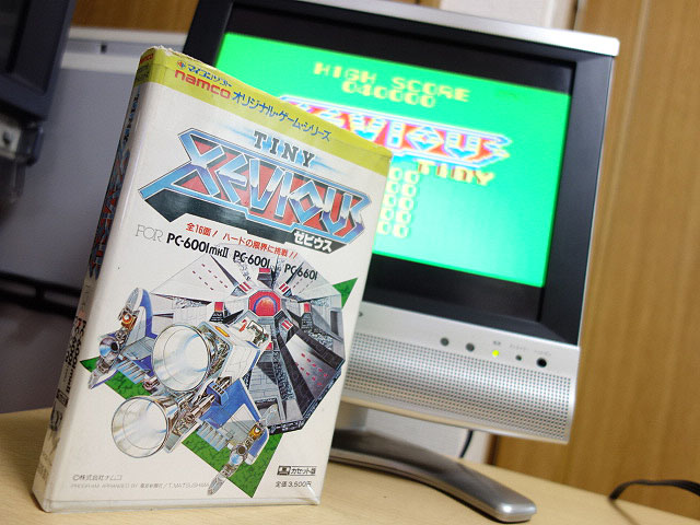 ROM/RAMカートリッジ | 古いハードに囲まれて since2011