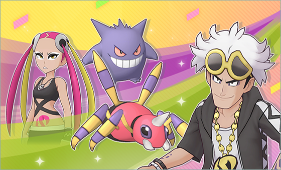 お知らせ｜『ポケモンマスターズ EX』公式サイト