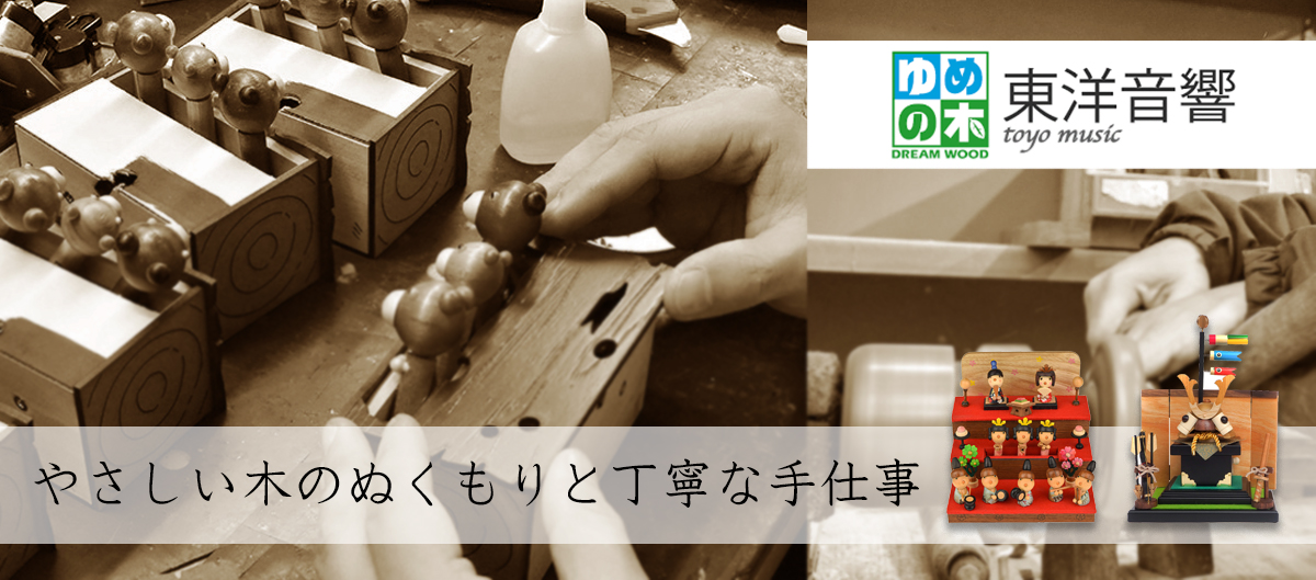 完売御礼】ニデック オルゴール 30弁 オルフェウス CK003B 羽生結弦