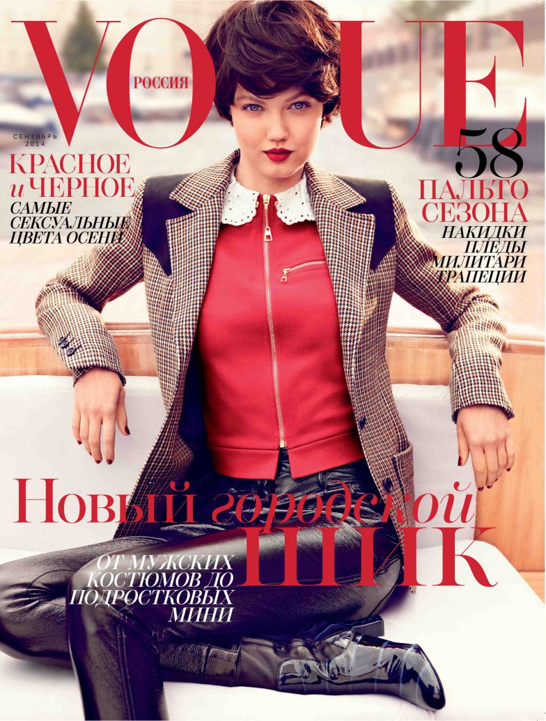 Vogue Russia (September, 2014) — Andy Fiord Production