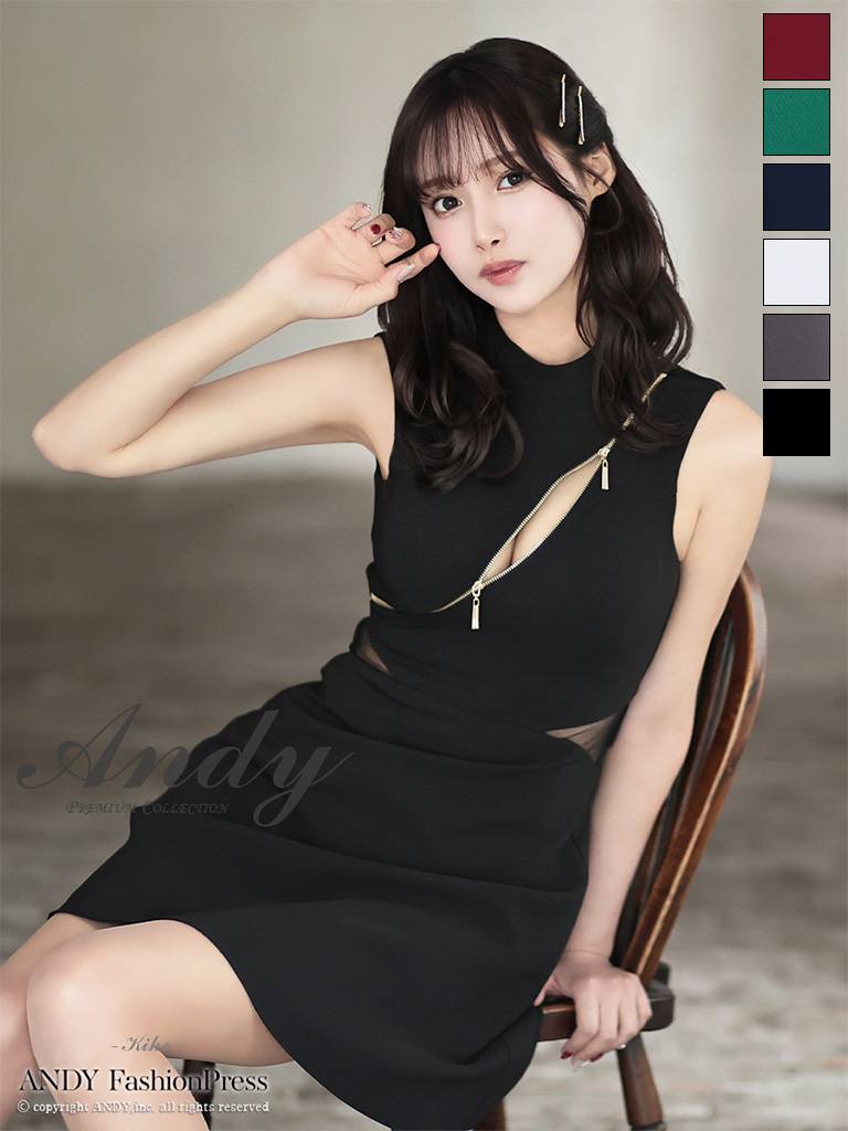Andyドレス｜ [Andy]AN-ON2913｜Andyドレス 公式通販