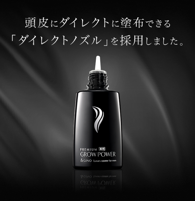 アンドジーノ 【&GINO公式】プレミアムグローパワー