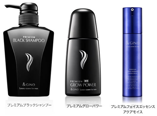 アンドジーノ 【&GINO公式】 / トレンドリーダーによるスペシャル