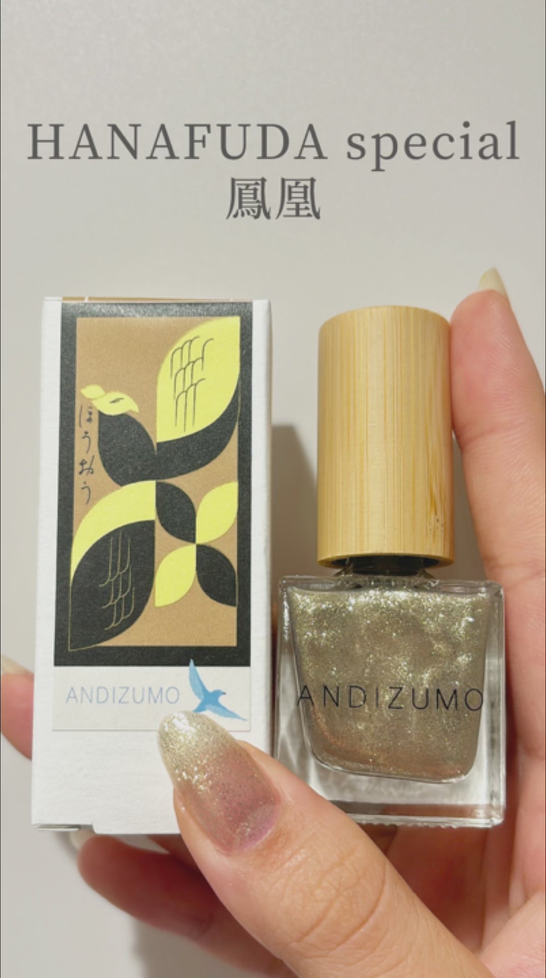 HANAFUDA Special – ANDIZUMO