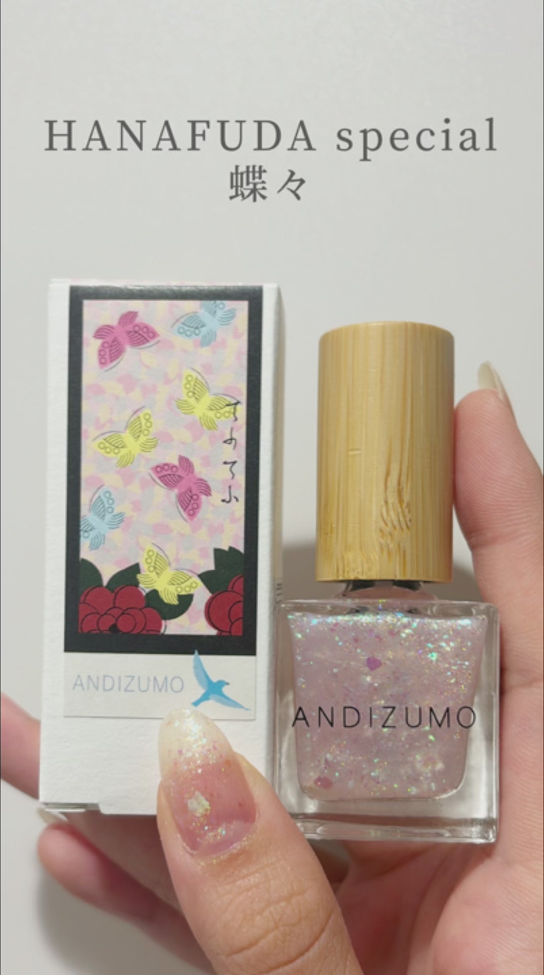 HANAFUDA Special – ANDIZUMO