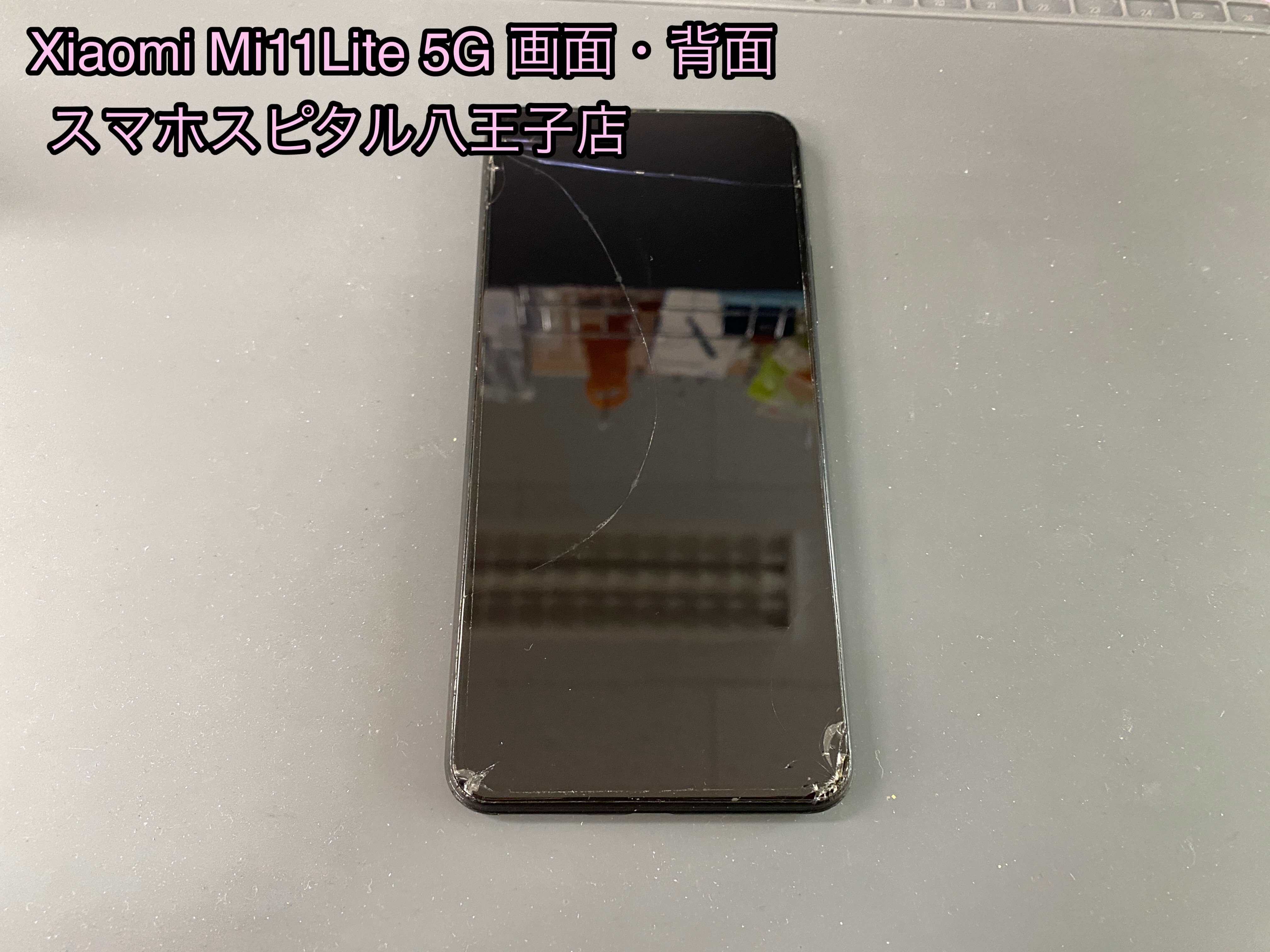 Xiaomi Mi 11 Lite 5Gのディスプレイが故障し画面が映らない！ 背面も