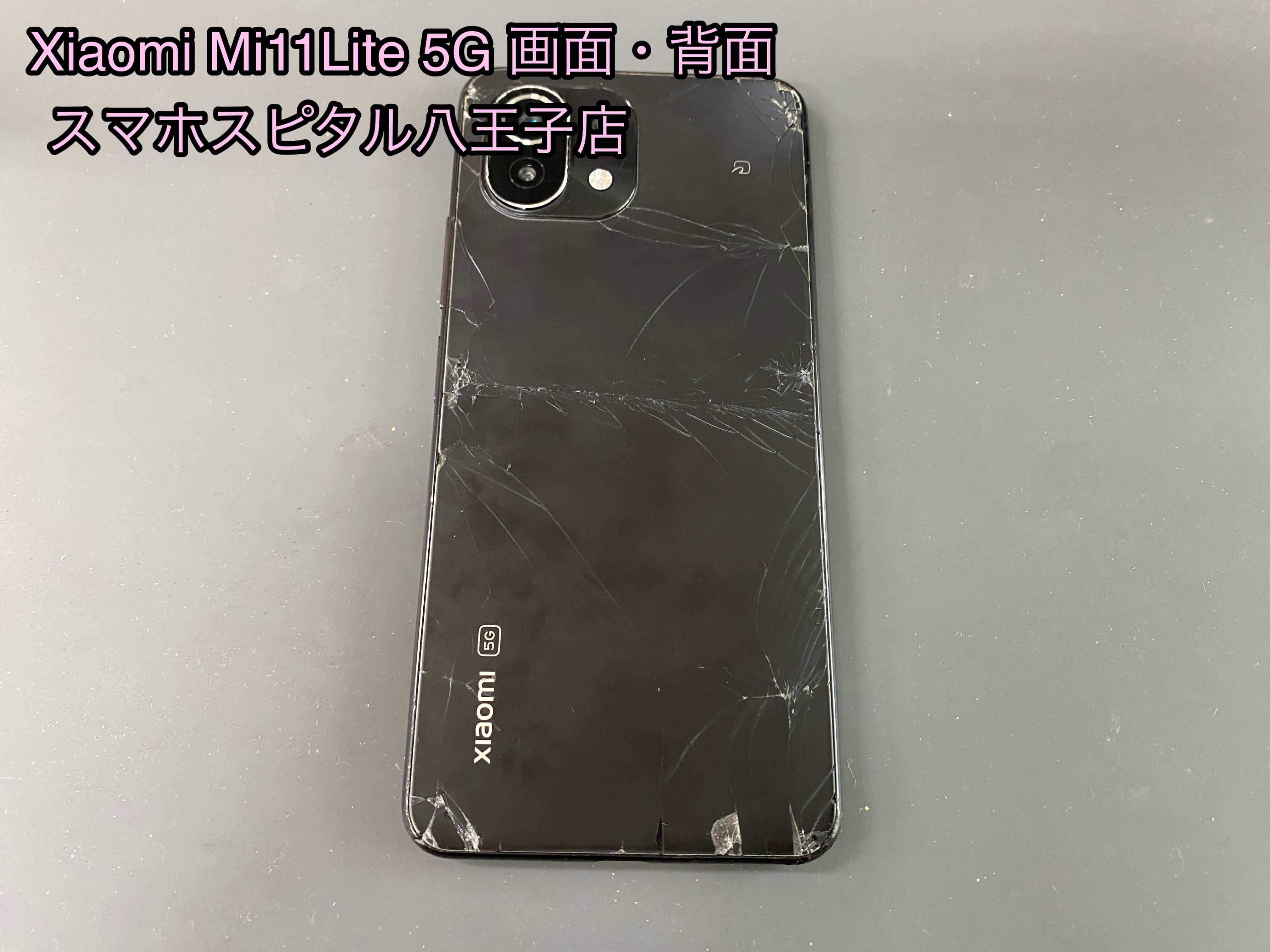 Xiaomi Mi 11 Lite 5Gのディスプレイが故障し画面が映らない！ 背面も