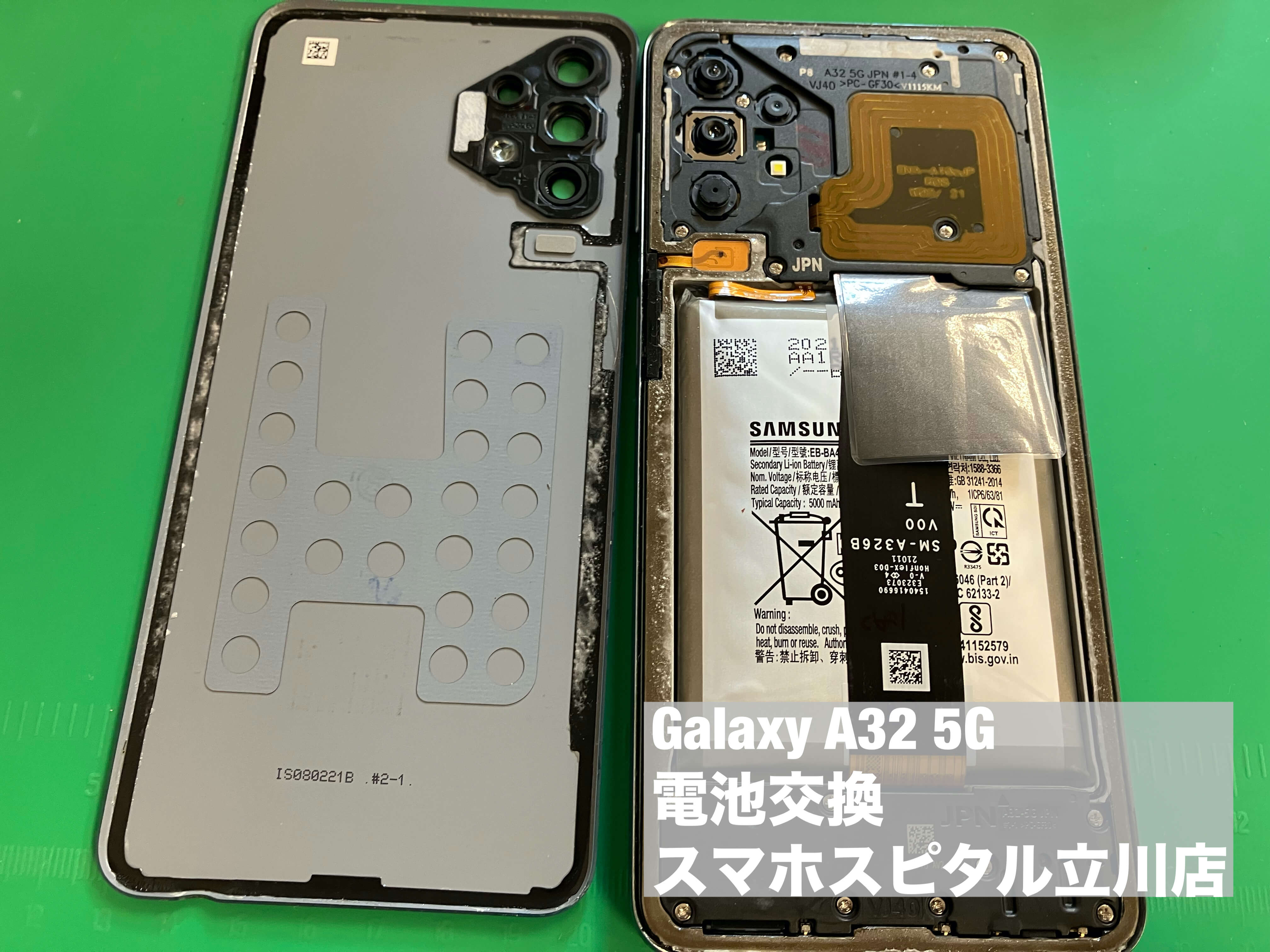 Galaxy S23 SC-51D 外装/電池新品交換済 Galaxy S23 SC-51D 外装/電池
