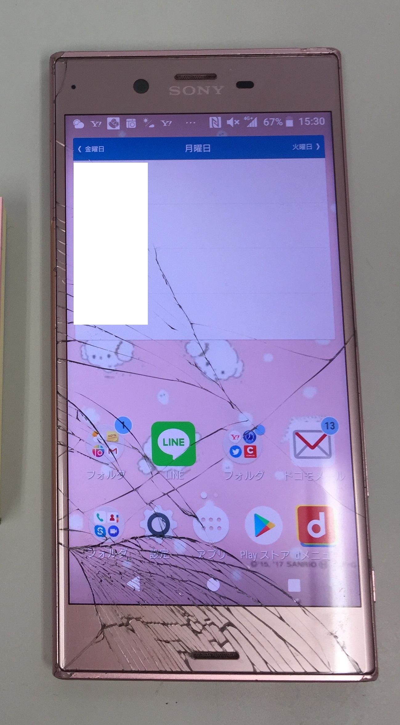 Xperia XZの画面交換修理！画面割れ対策【ガラスコーティング】とは