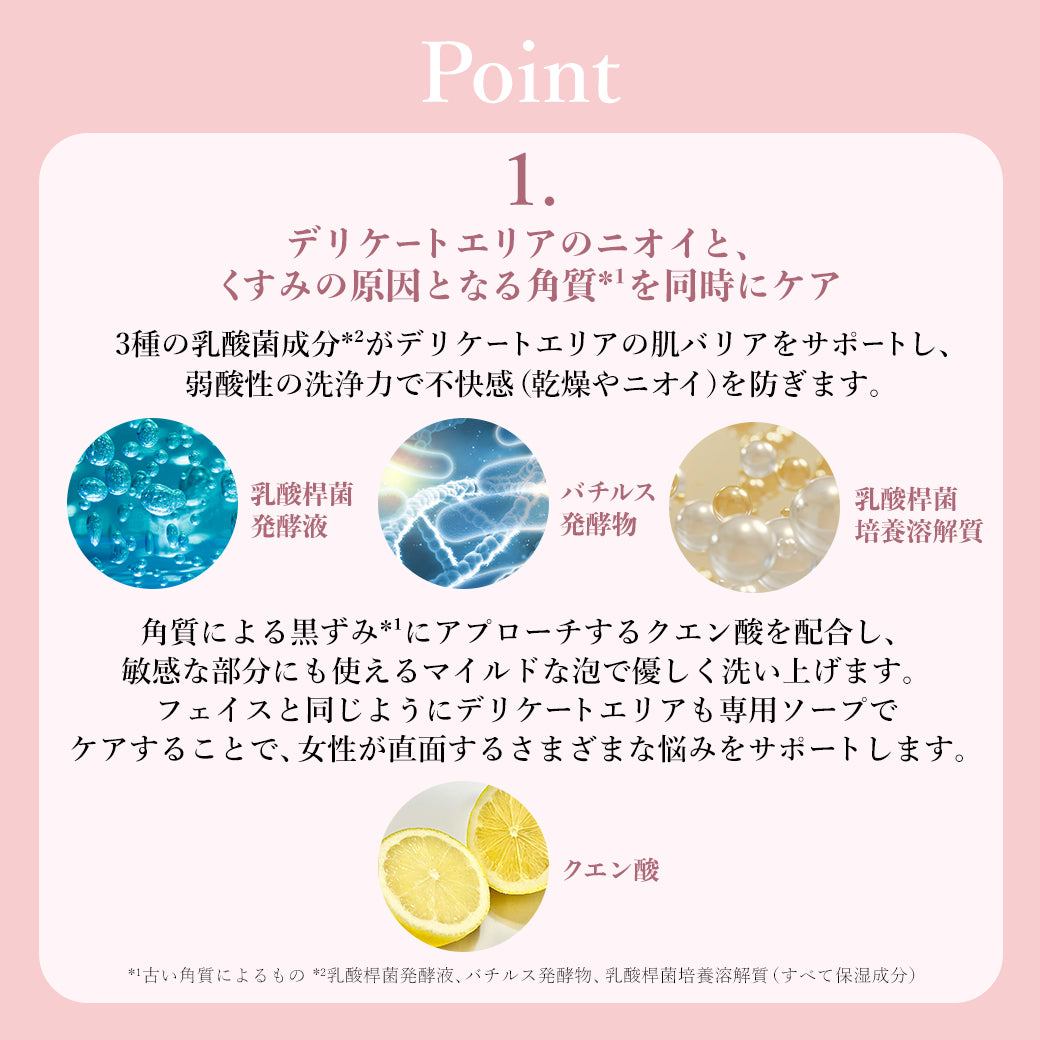 ANELA BEAUTY DELICATE WHIP SOAP