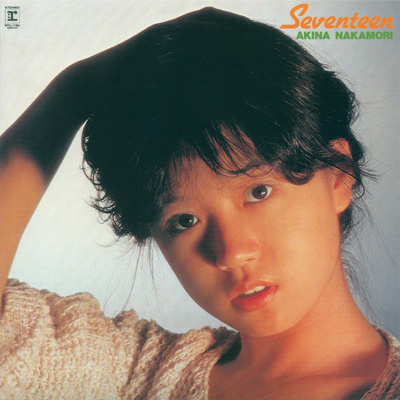 中森明菜 SPOON '98 Concert Tour CD-ROM | AKINA NAKAMORI FUN SITE