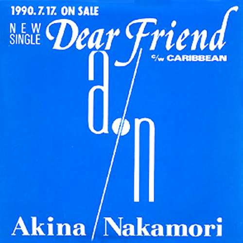 PROMO | AKINA NAKAMORI FUN SITE（中森明菜ファンサイト）
