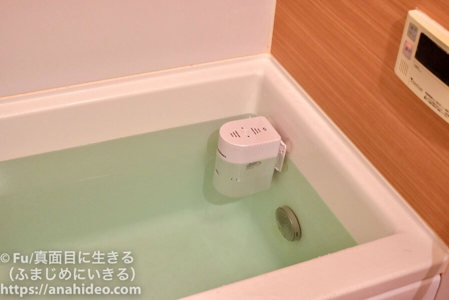 ファイテンのお風呂【レビュー】評判・口コミどおりボカポカに温まる