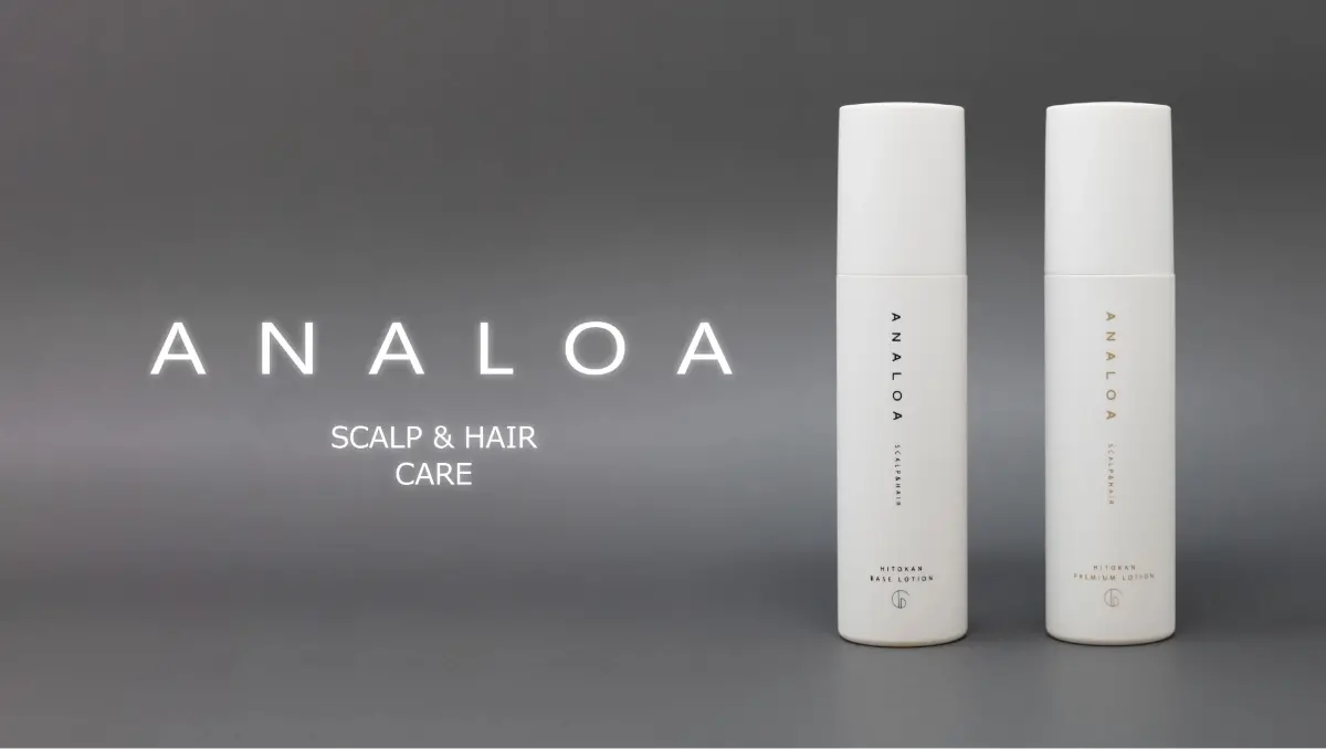 シャンプー・トリートメント | ANALOA