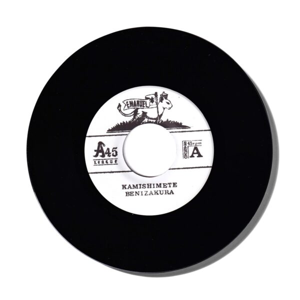 KAMISHIMETE/紅桜'7インチ – Analoged