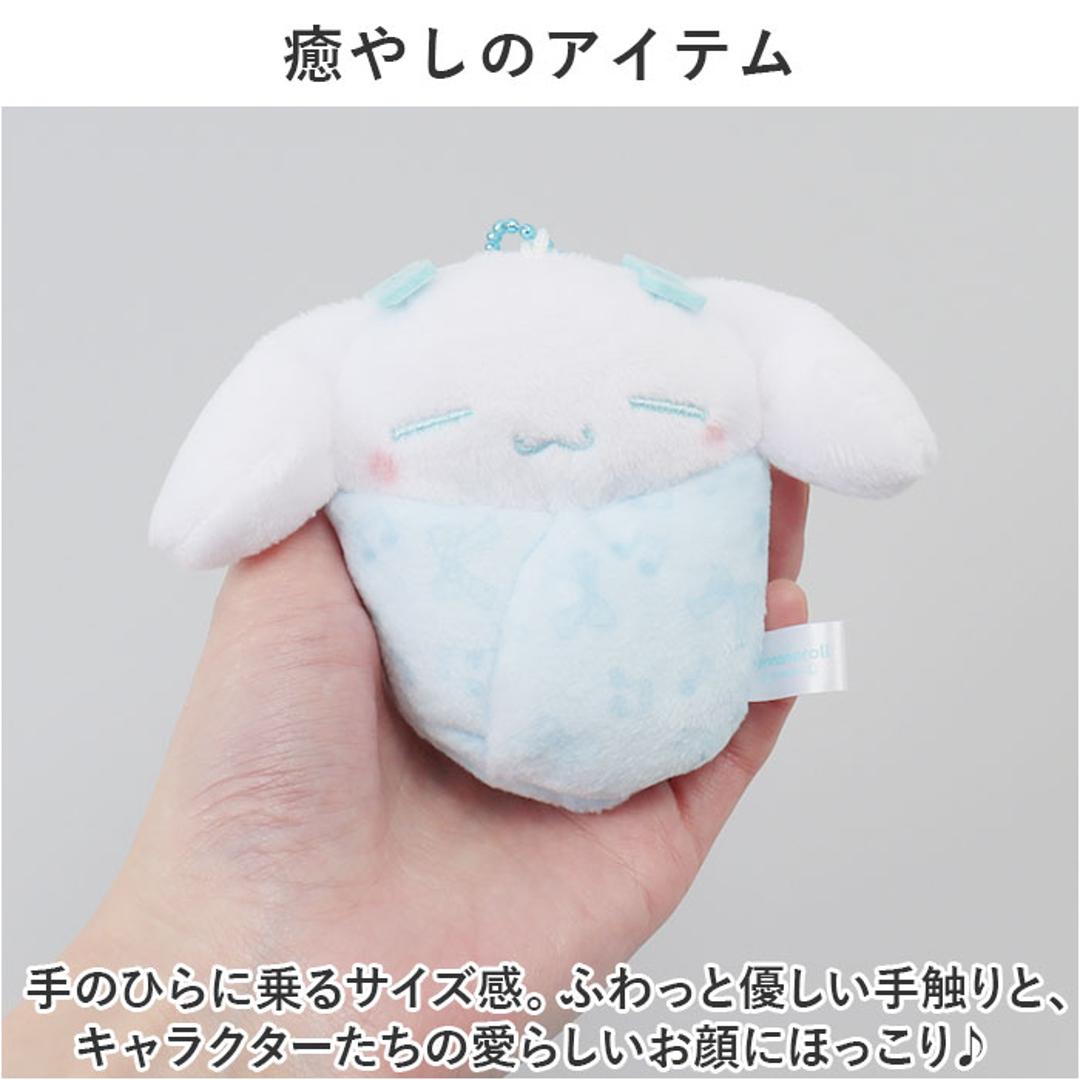 マスコットキーホルダー 通販 おくるみマスコット ぬいぐるみ サンリオ