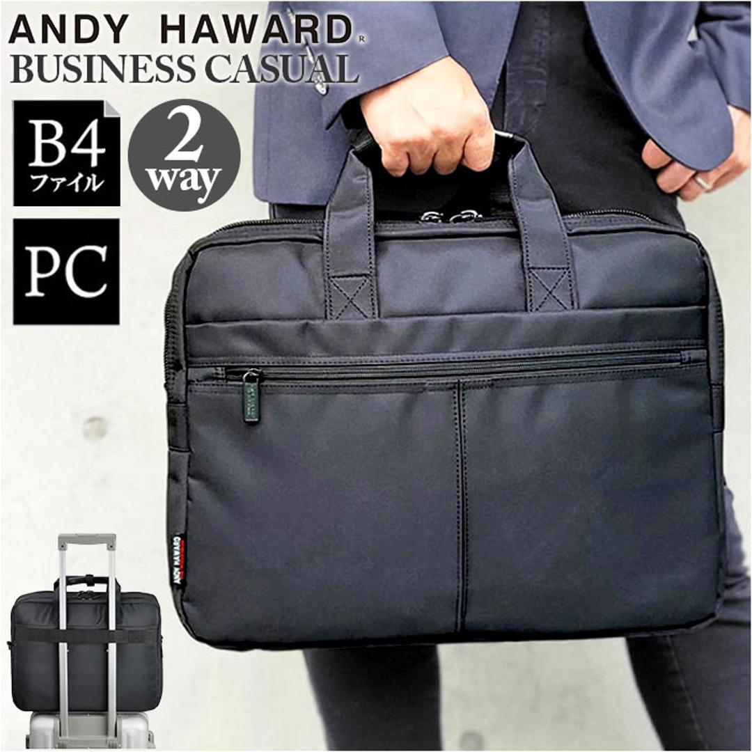 ANDY HAWARD ビジネスバッグ 26525 通販 ビジネスバック ビジネス