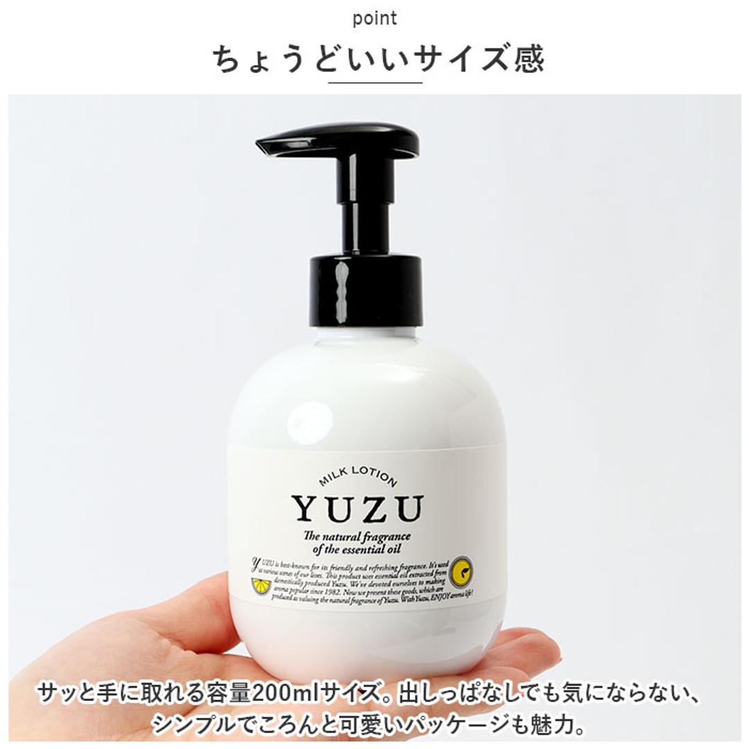 やなぎっすう 即購入⭕️です セプテム ミルク ローション ソープ