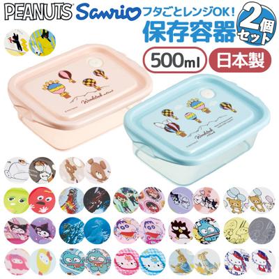 野田琺瑯 ストッカー 角型L 通販 野田ホーロー 保存容器 ホーロー 琺瑯