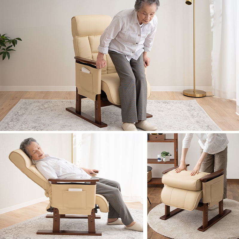 リクライニングソファ パーソナルソファ 立ち上がり補助機能 肘付き