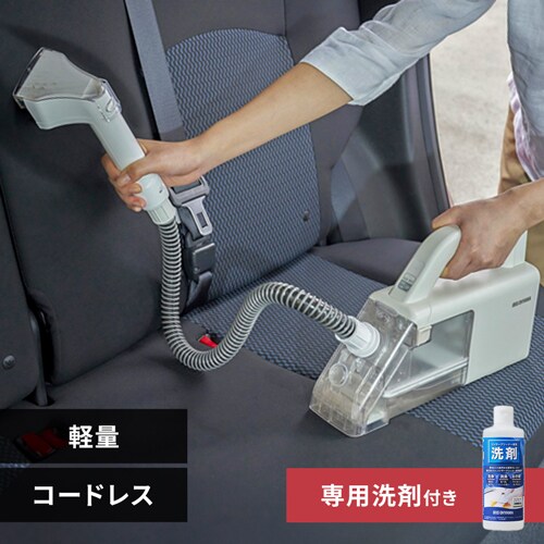 リンサークリーナー ハンディ 軽量 静音 コードレス RNS-B200D-HW