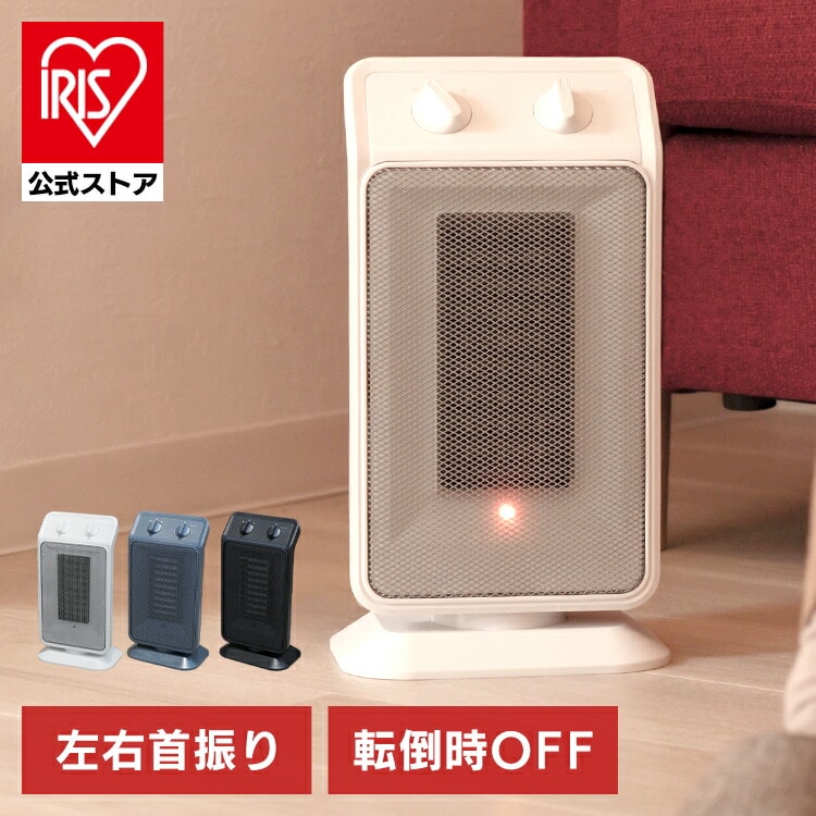 ヒーター Hanx-Home 首振り セラミックヒーター 1200W HA-M02W ホワイト