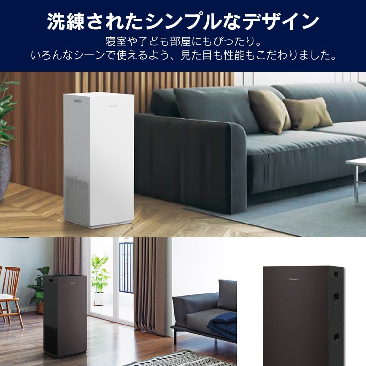 空気清浄機 空気清浄機 加湿 花粉 PM2.5 コンパクト 静音 除菌