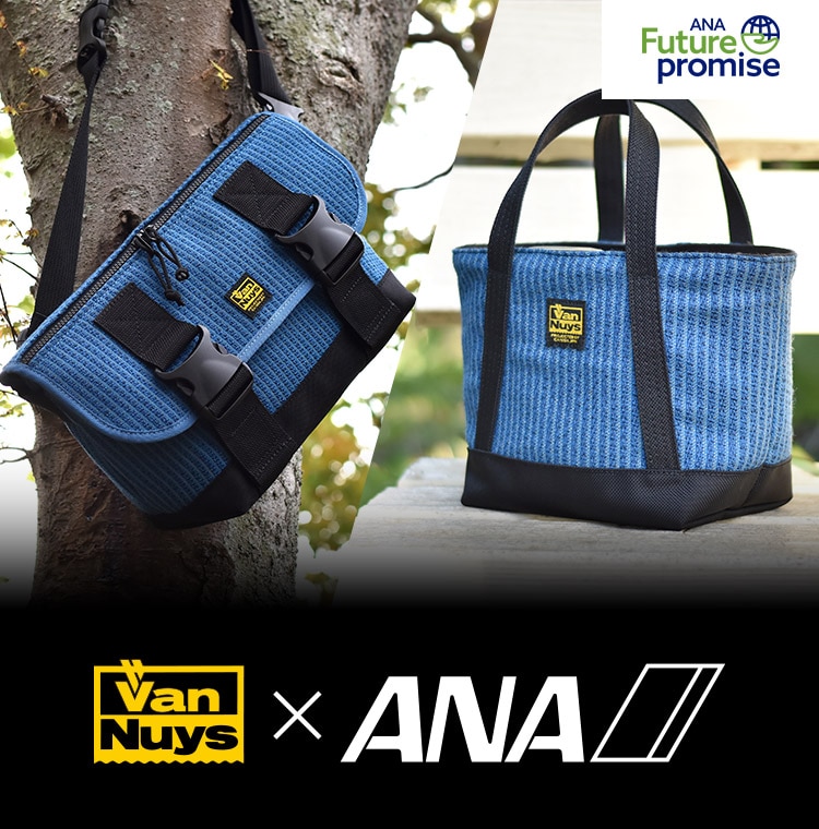 VanNuys×ANA｜ANA Mall｜マイルが貯まる・使えるショッピングモール