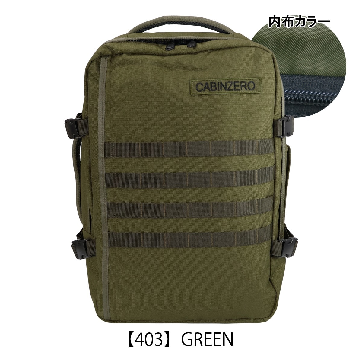 CABIN ZERO 【最大25年保証】 キャビンゼロ 36L リュック バックパック