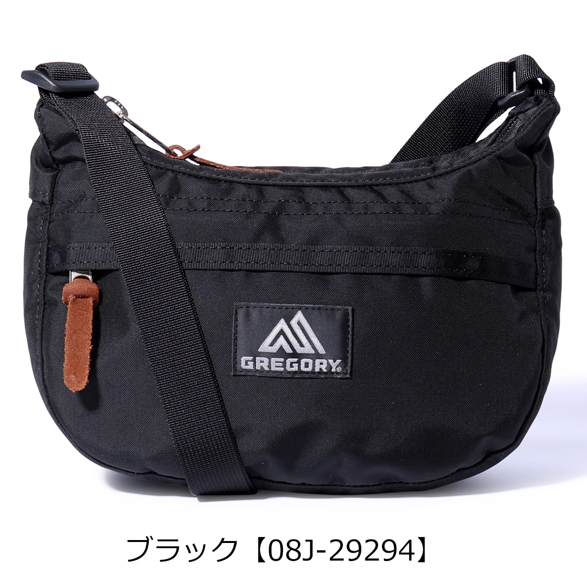 GREGORY グレゴリー ショルダーバッグ ティーニーサッチェル ブラック