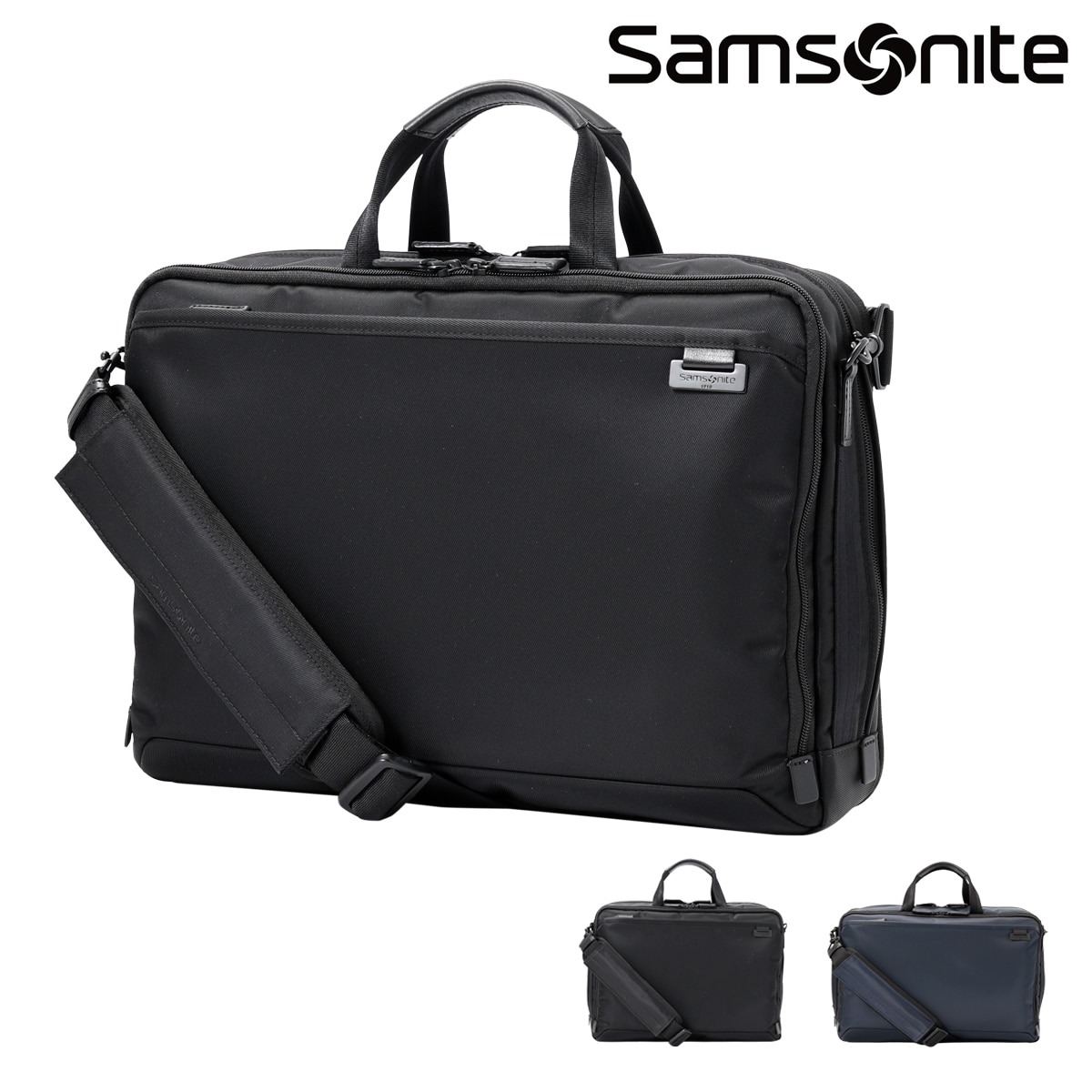 Samsonite サムソナイト ビジネスバッグ デボネア5 M ブラック