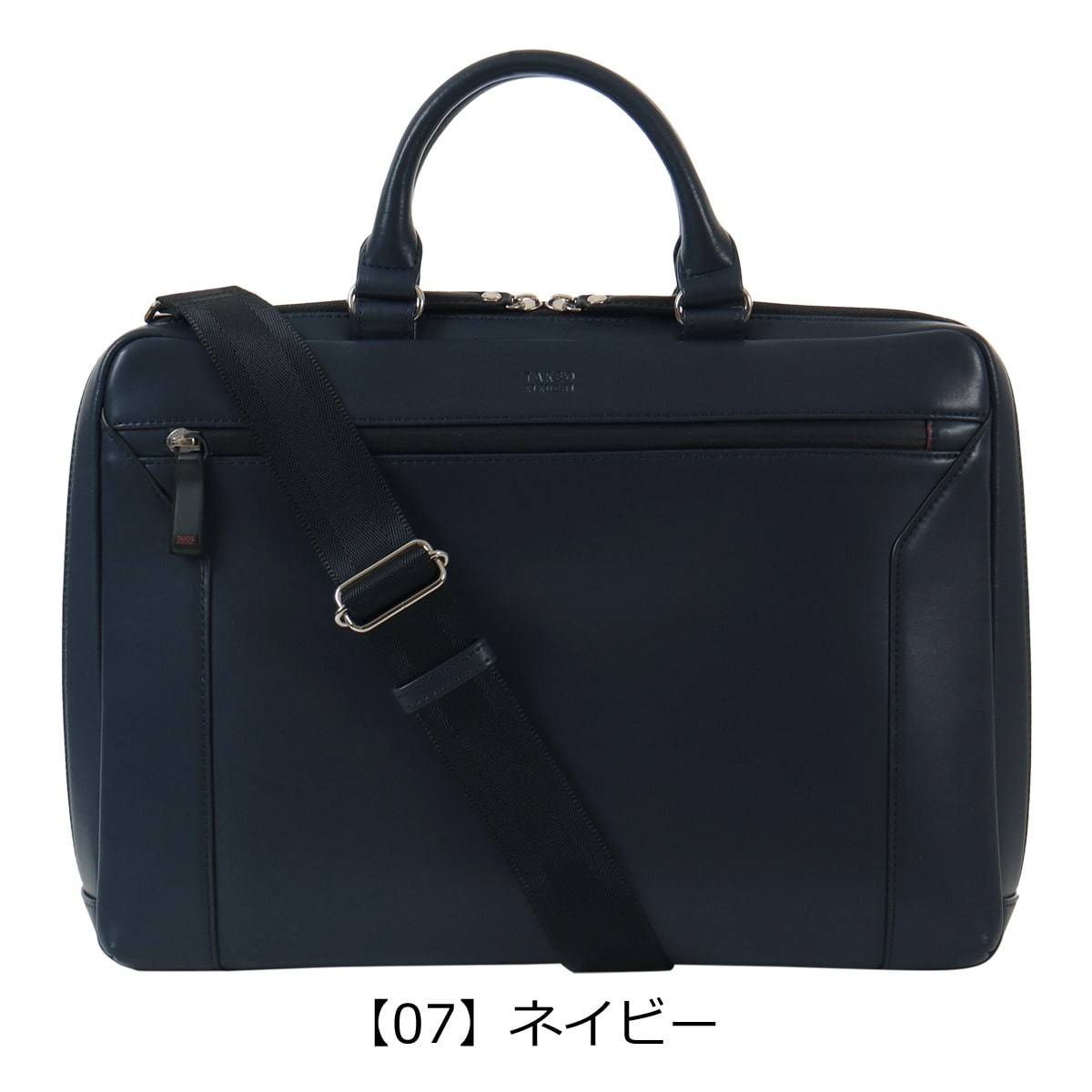 TAKEO KIKUCHI タケオ キクチ ビジネスバッグ A4 ショルダーバッグ