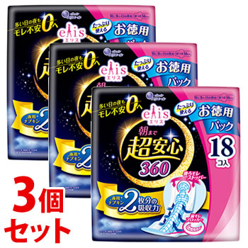 セット販売》 大王製紙 エリス 朝まで超安心 360 特に多い日の夜用 羽