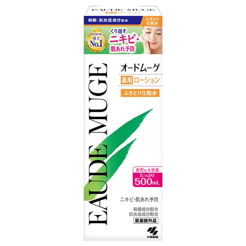 資生堂 ヴィンテージ アフターシェーブローション (140mL) メンズ 男性