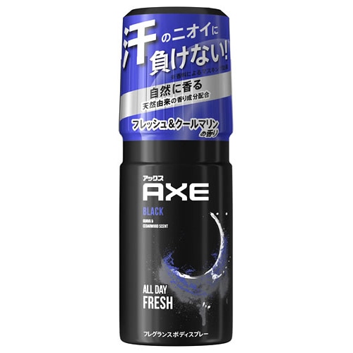 資生堂 メン オードトワレ (50mL) 男性用 コロン フレグランス 香水