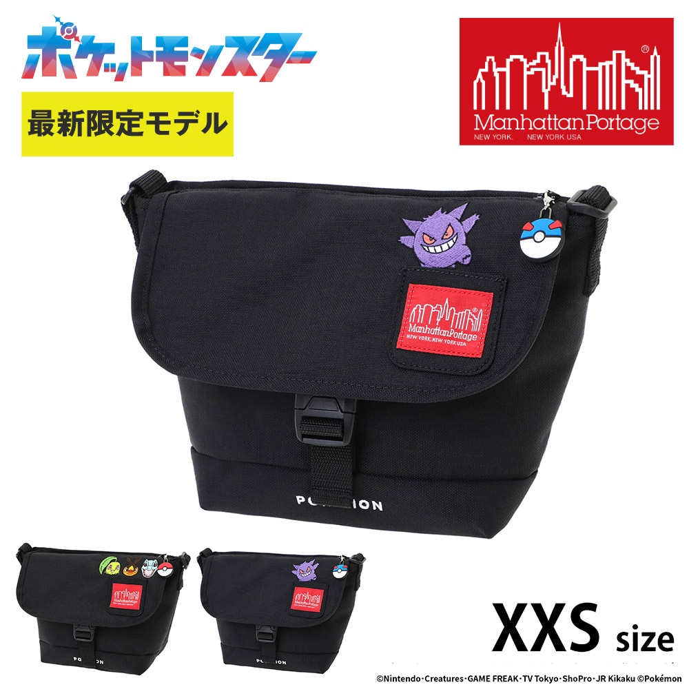 マンハッタンポーテージ ポケモン ゲンガー 御三家 ナイロン