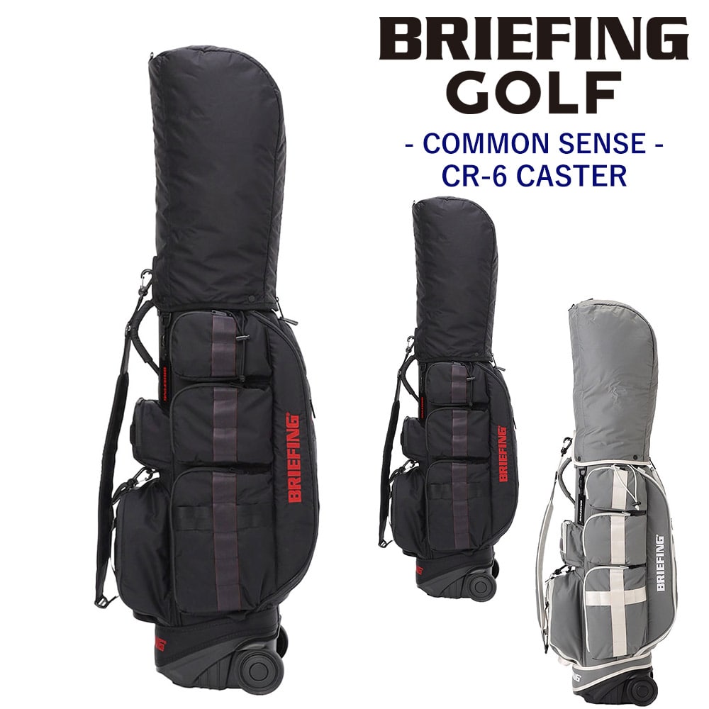 ブリーフィング バッグ キャディバッグ CR-6 CASTER ゴルフバッグ