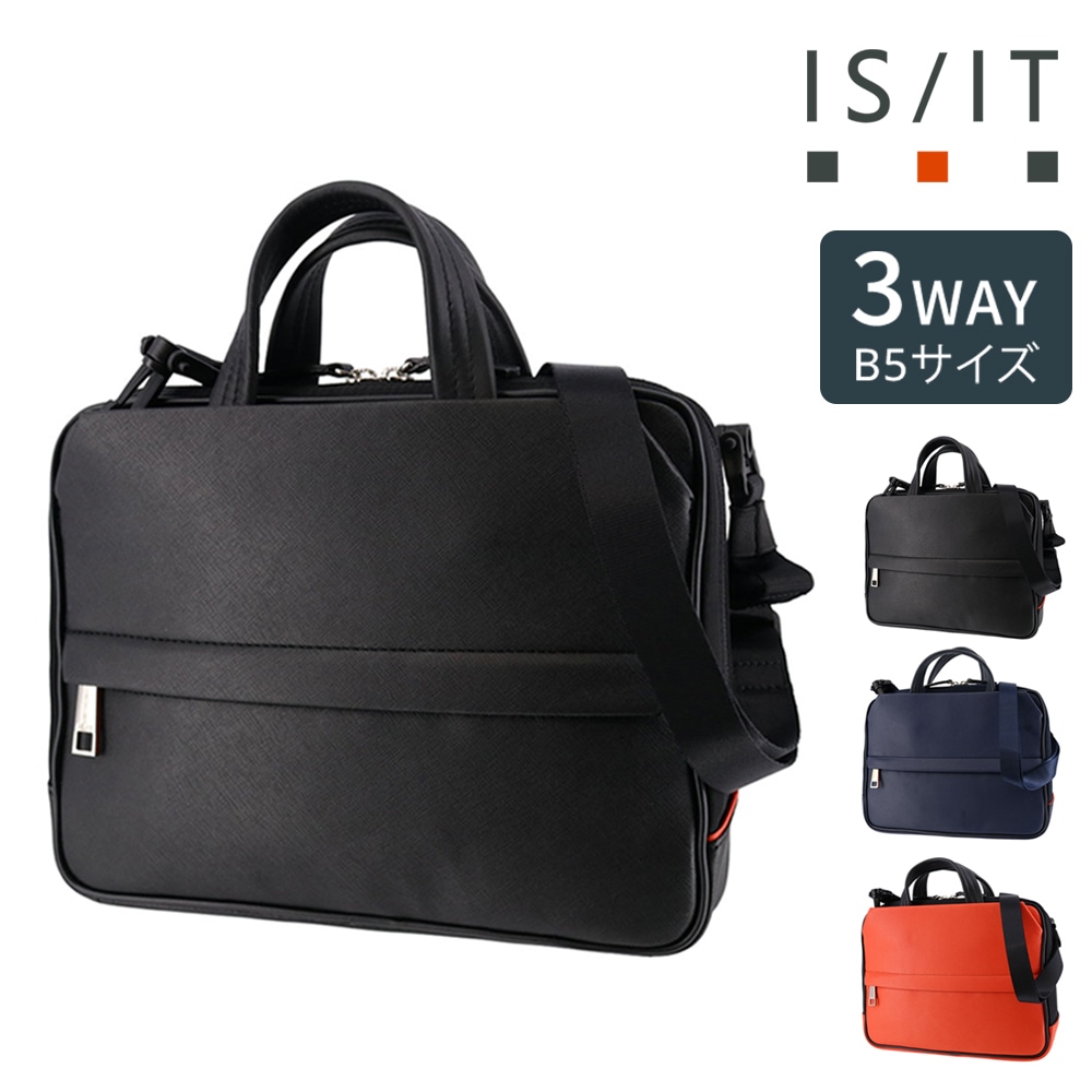 ビジネスバッグ・ブリーフケース｜ANA Mall