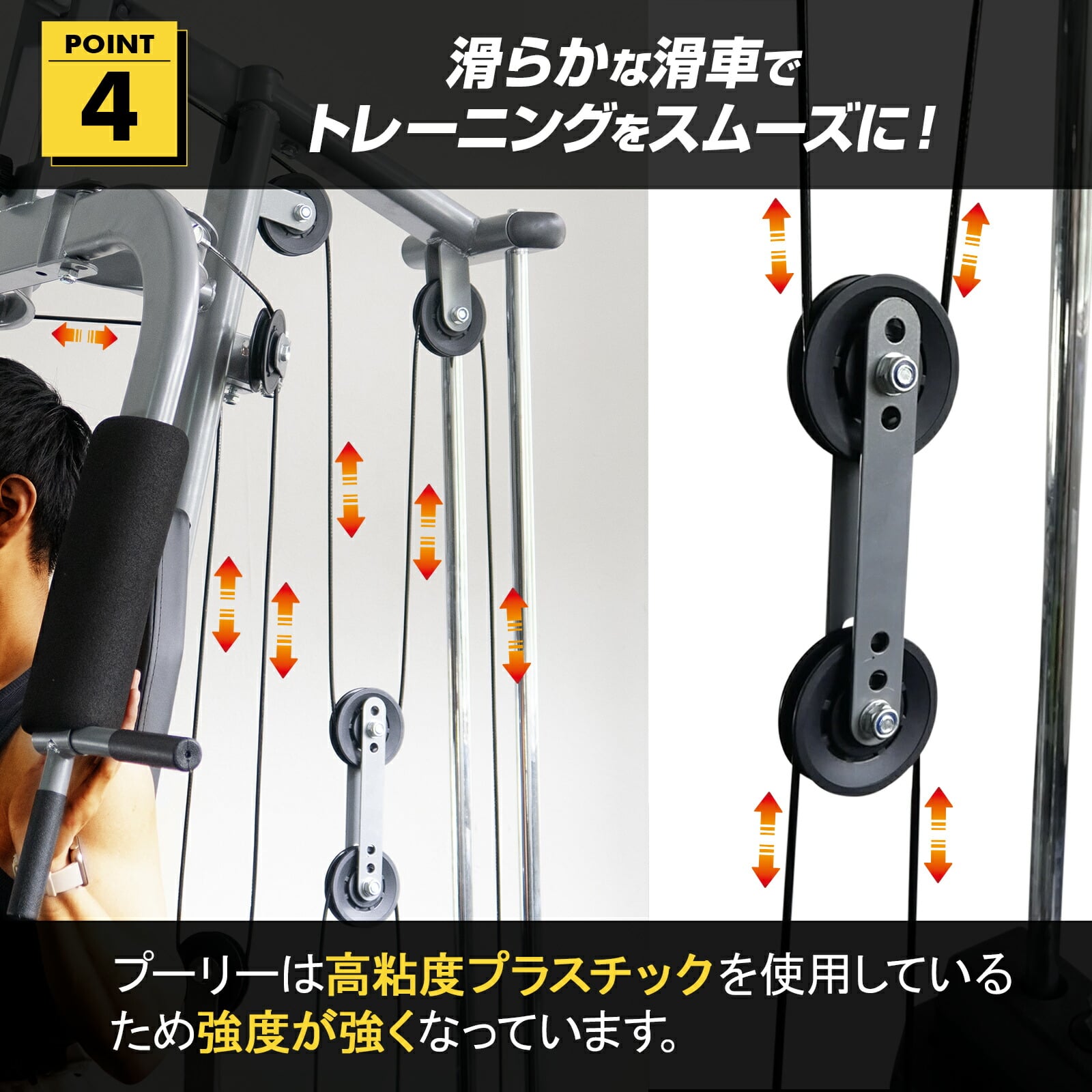 ホームジム マルチ ジム 筋トレ マシン 肉体改造 ボディ 椅子式 本格