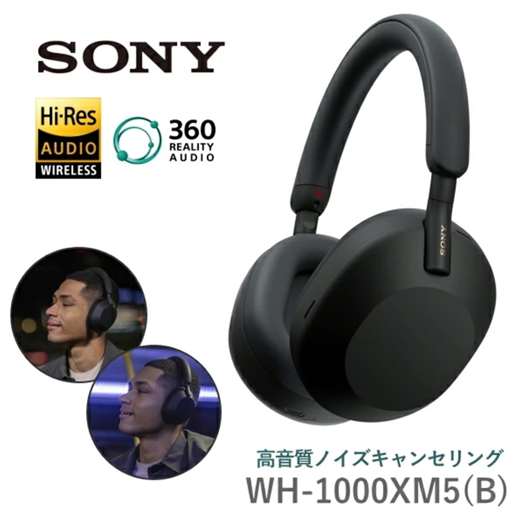 SONY ワイヤレス ヘッドホン WH-1000XM5 ブラック マイク付き