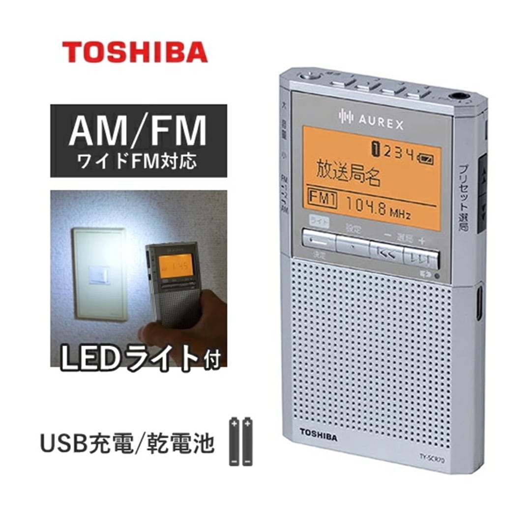 東芝 AUREX ラジオ TY-SCR70 AM FM ワイドFM タイマー ライト イヤホン