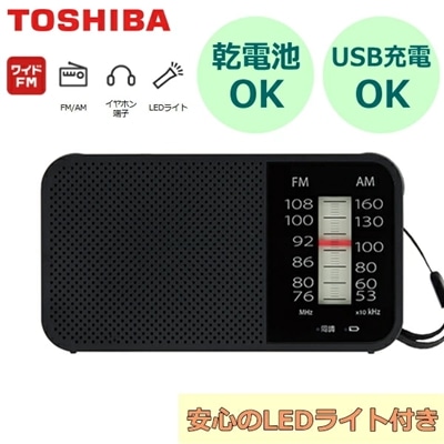 東芝 AUREX ラジオ TY-SCR70 AM FM ワイドFM タイマー ライト イヤホン