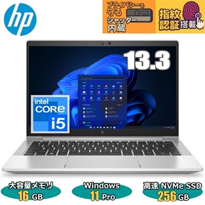 HP ノートパソコン パソコン EliteBook 630 G10 13.3 13．3インチ 軽量