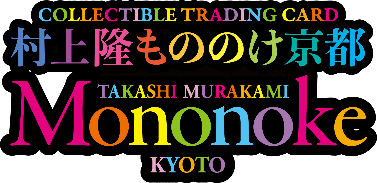 村上隆 もののけ 京都 Collectible Trading Card（BOX）英語版