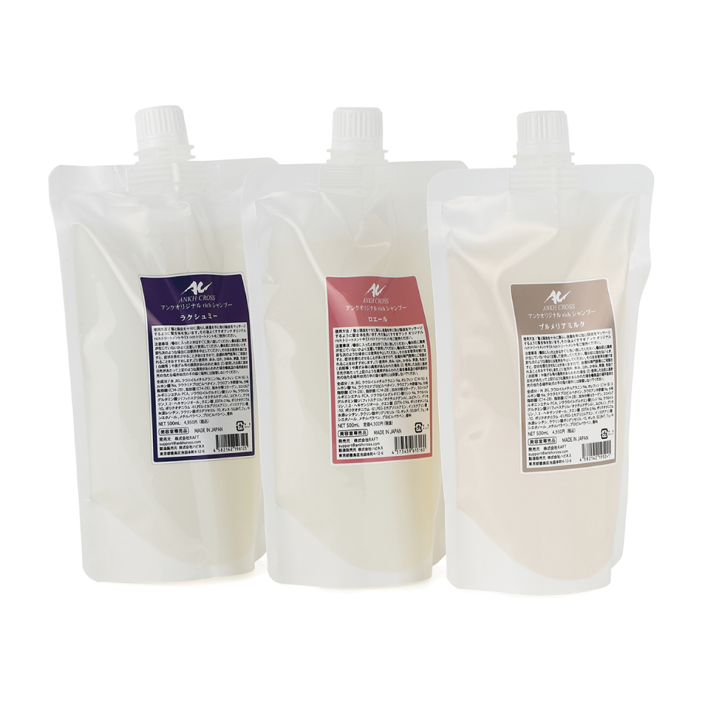 アンクオリジナルトリートメントrich(500ml)(500ml プルメリアミルク