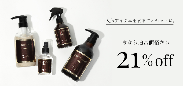 PROCARE 4点セット(4点セット): SHAMPOO シャンプー｜アンククロス