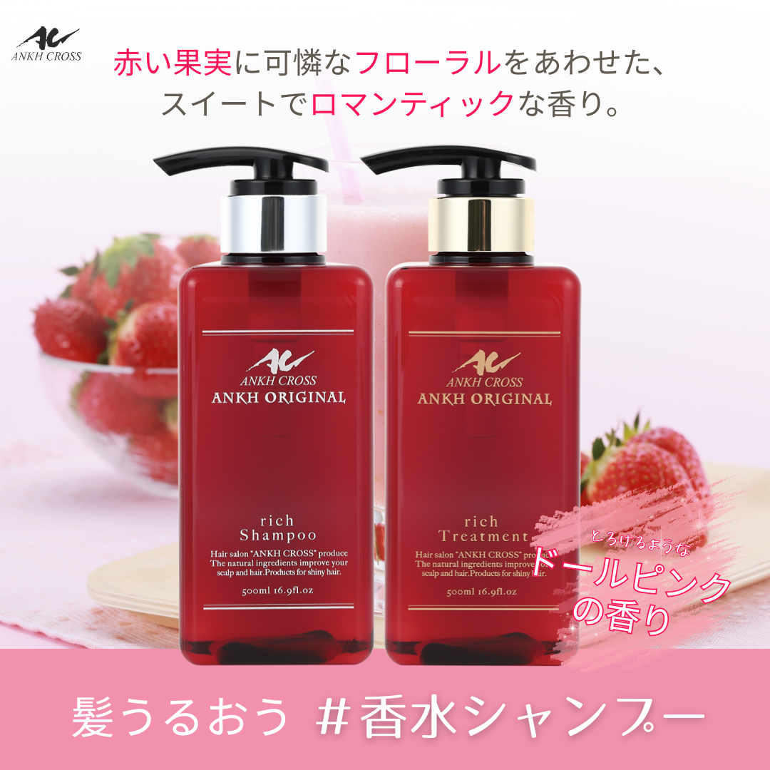 Present｜アンククロス