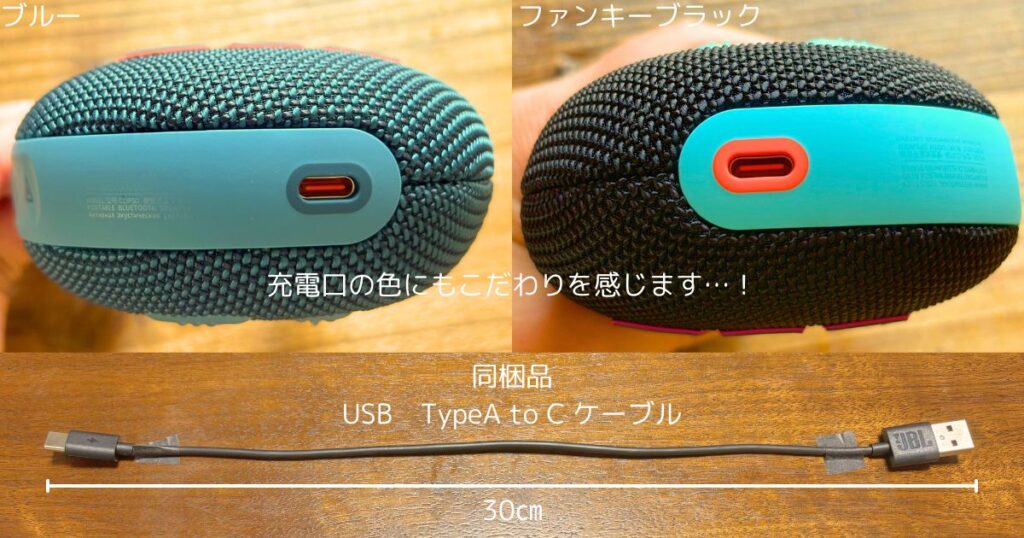 JBL CHANGE5 何回か落としており傷がありまが、音質に問題はありません