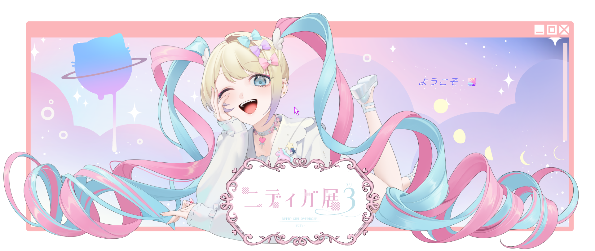 超絶最かわてんしちゃん - 公式サイト